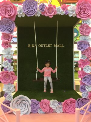 義大Outlet mall