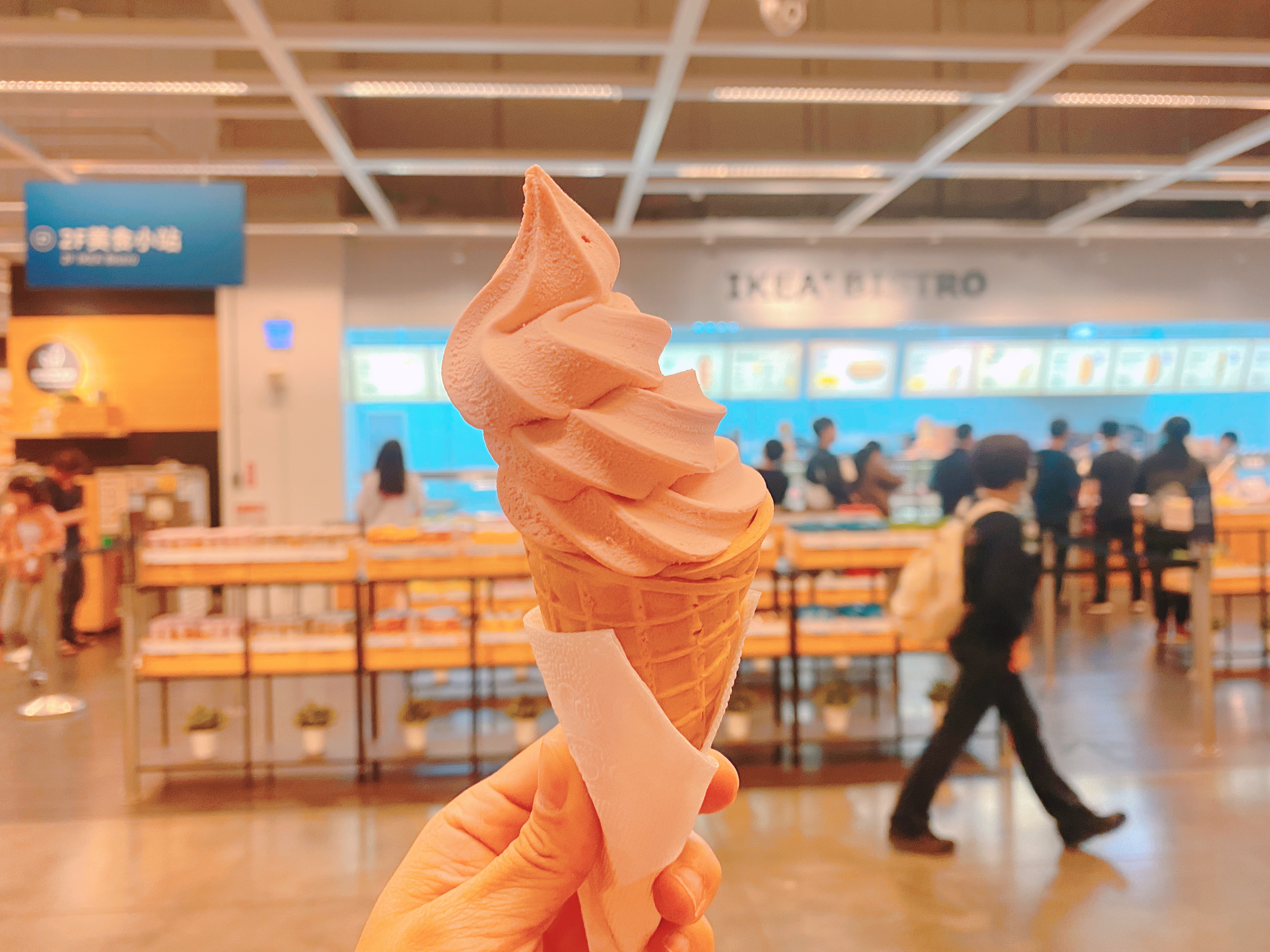 IKEA草莓冰淇淋