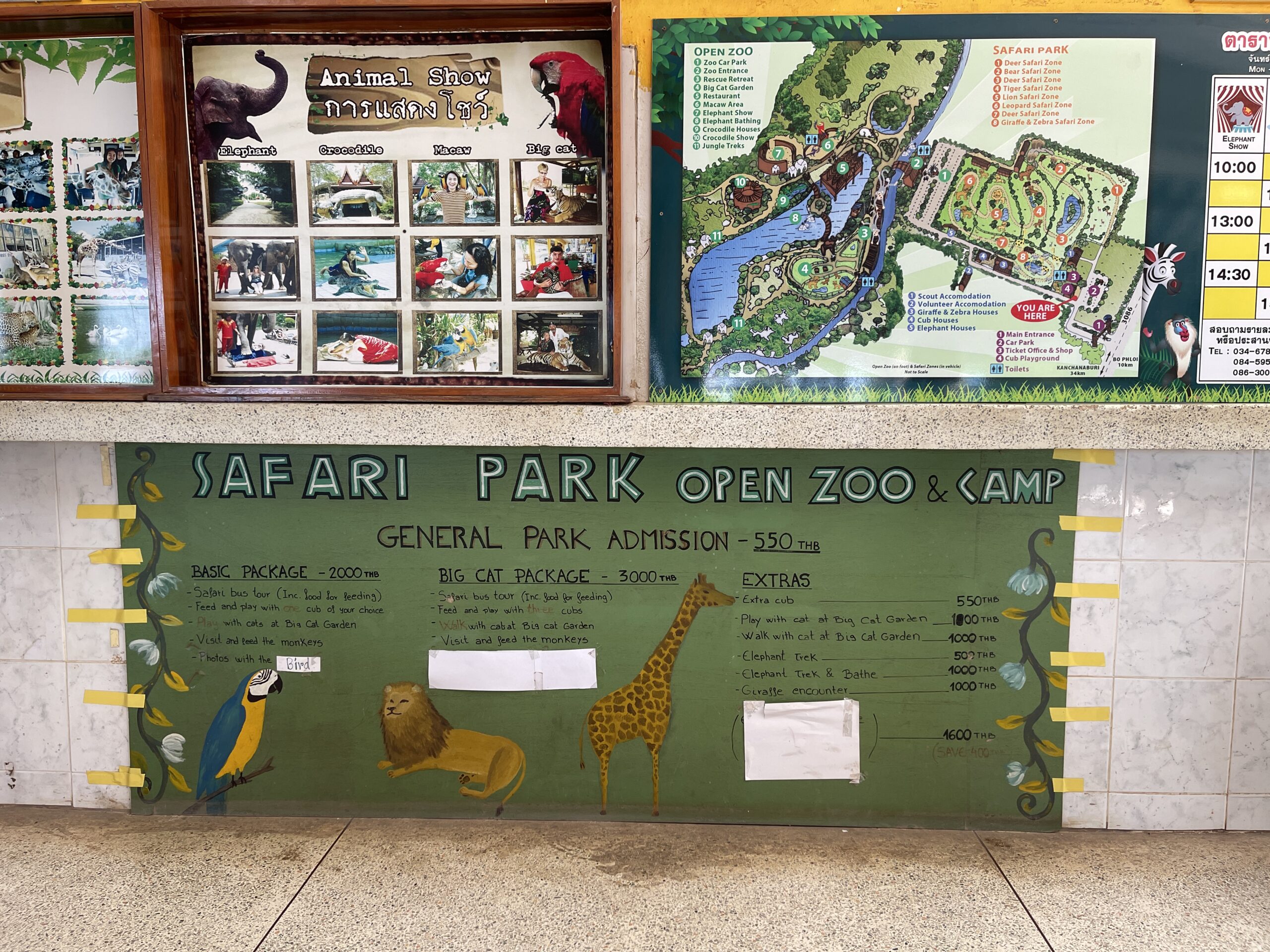 北碧府野生動物Safari Park Kanchanaburi門票費用