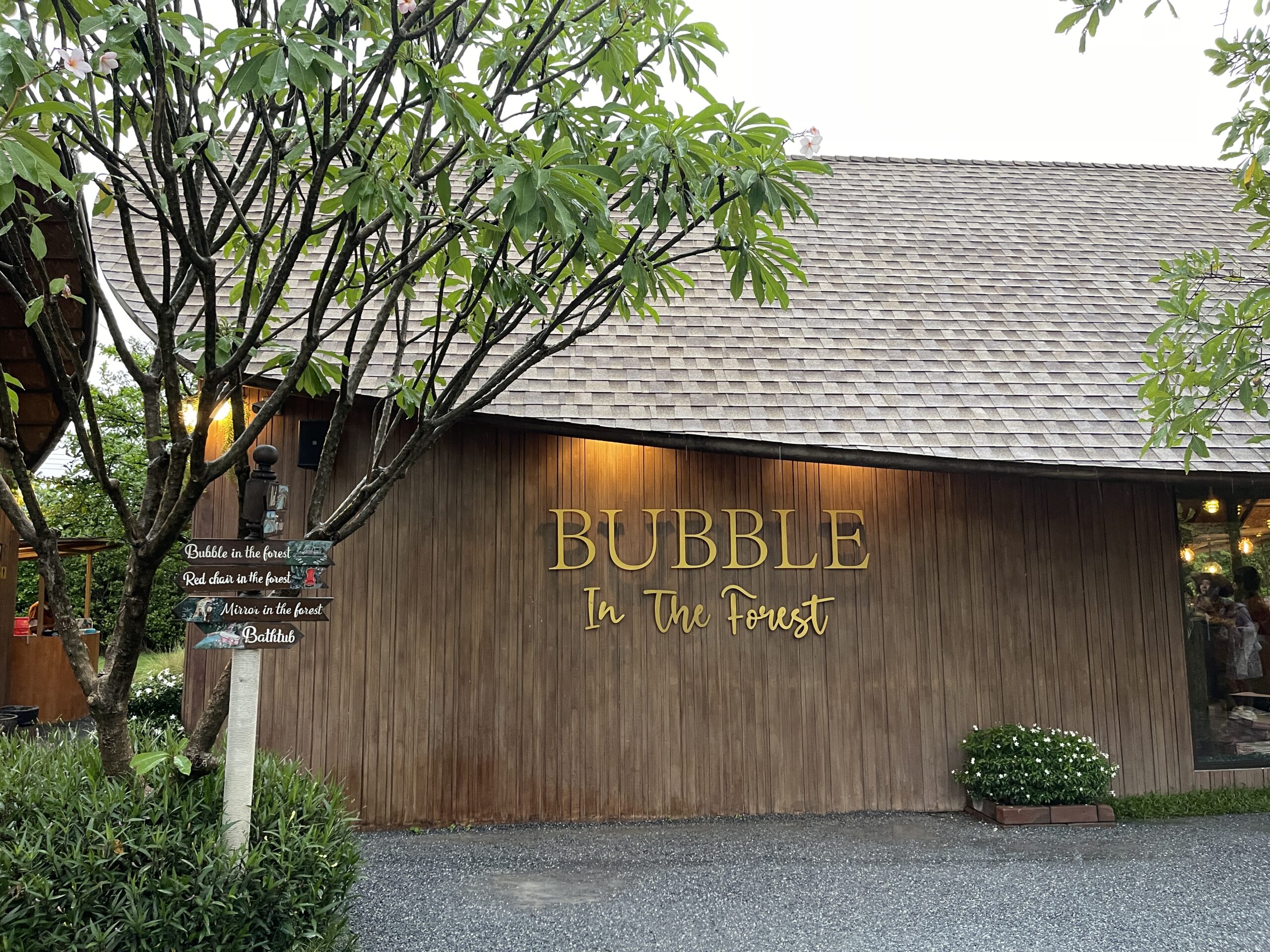 泰國曼谷水上漂浮咖啡廳 Bubble In the Forest 網美咖啡廳交通與預約資訊全攻略