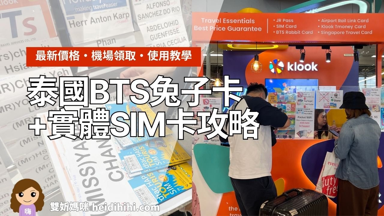 SIM卡