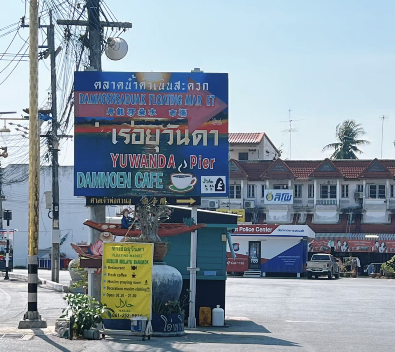 泰國曼谷｜包車景點「丹嫩莎朵水上市場」千萬不要被騙天價船費！