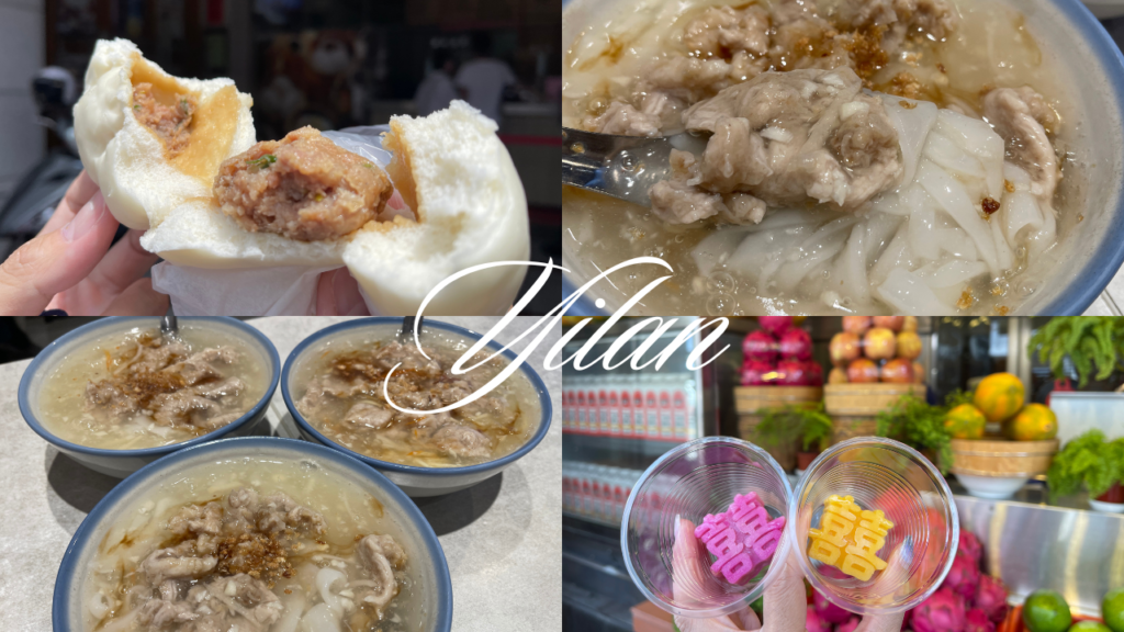 宜蘭市區美食阿娘的蒜味肉羹、双喜冰果室、宜蘭神農包子